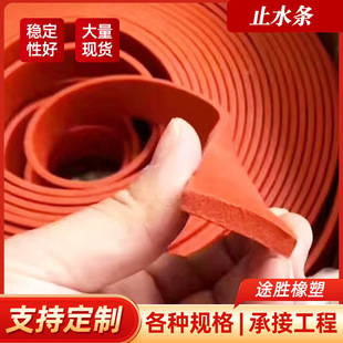 Water-Expanding Water-Stop Strip National Standard Putty-Type Product-Type Rubber Water-Stop Strip Sealing Strip Caulking Strip 20*30