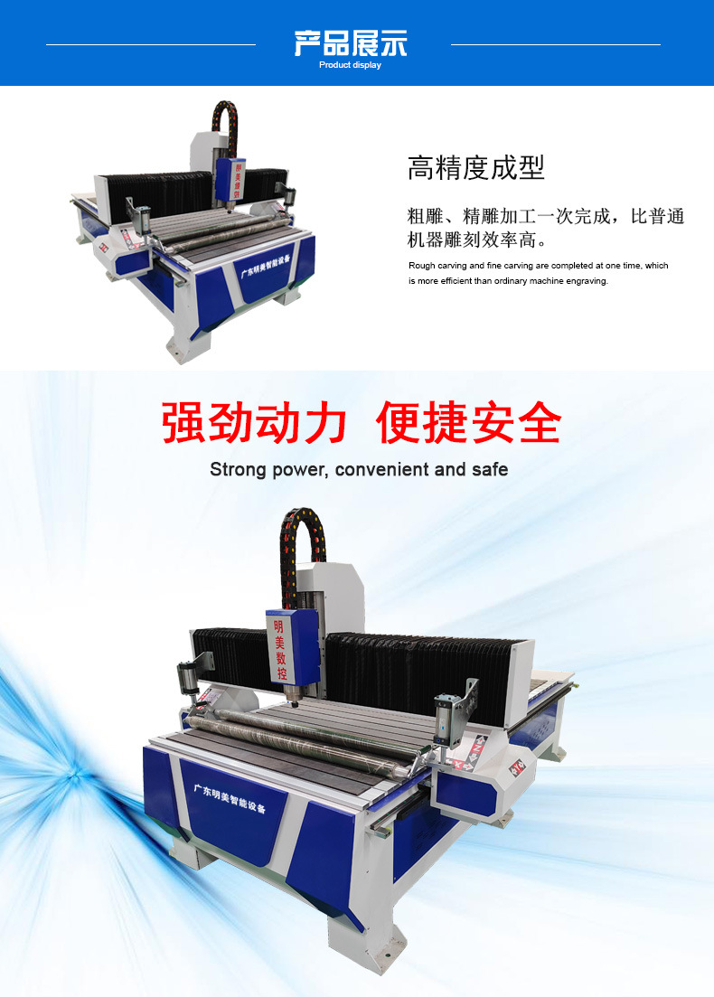 1325单头真空吸咐木工雕刻机-（详情1）B_02