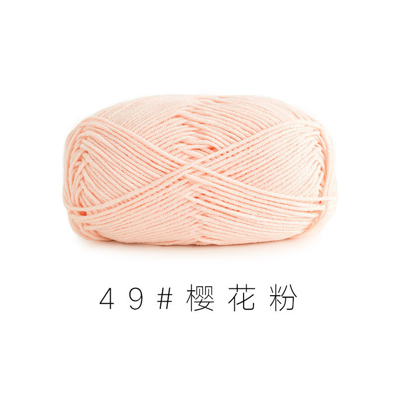苏苏姐家4股精梳棉牛奶毛线团手工编织diy钩针围巾材料包宝宝毛衣|undefined