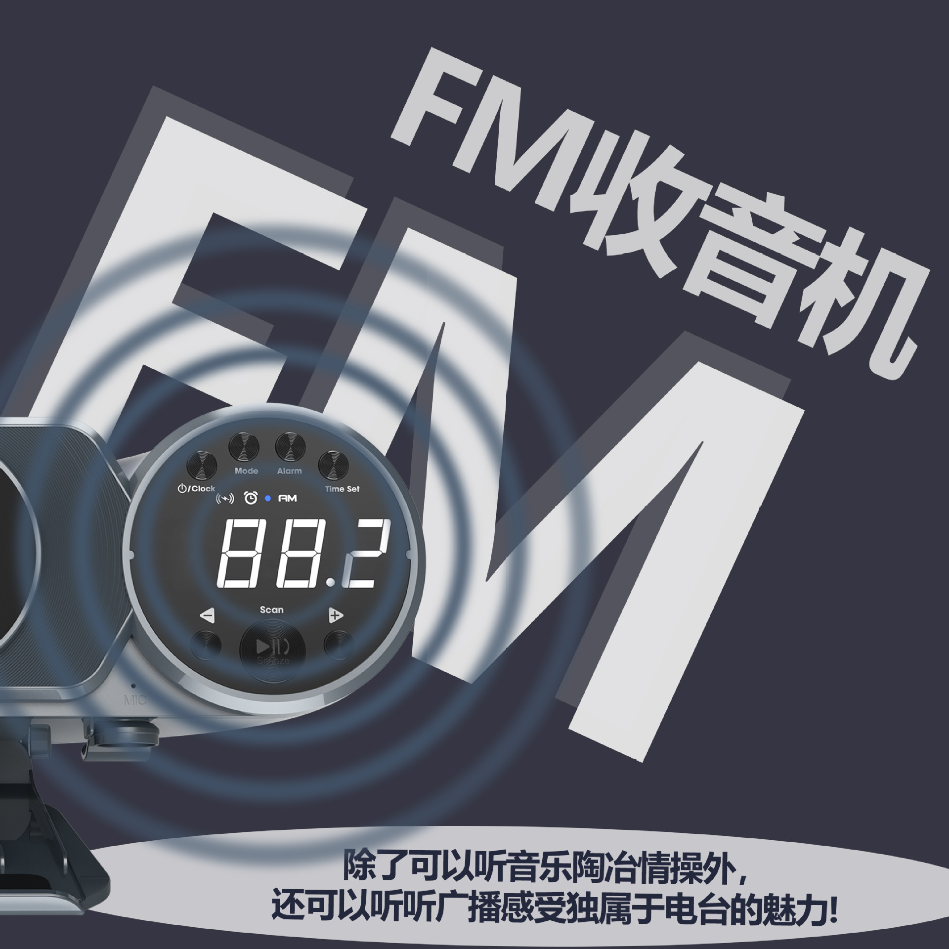 亞馬遜藍牙音箱RGB氛圍燈磁吸無線充藍牙音響低音炮時鐘無線音響