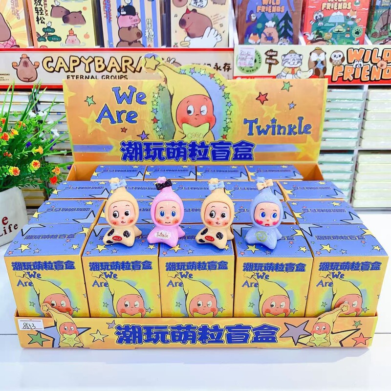 星星人萌粒盲盒Q版星星人公仔可爱模型潮玩卡通精致摆件儿童玩具|undefined