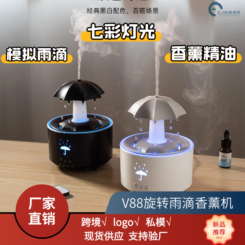 Cross-border New Products Remote Control Rotating Umbrella Water Drops Aromatherapy Machine Home Heavy Fog Desktop Humidifier Colorful Breathing Light