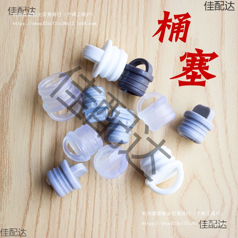 Bucket Stopper Water Plug Mop Bucket Water Stopper Drainage Plug Sealing Plug Rotating Mop Bucket Outlet Rubber Plug