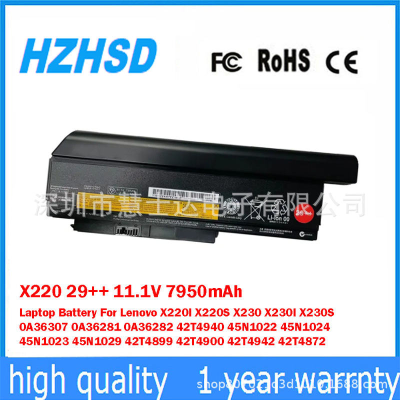 Suitable for Lenovo X220Ix220S X230 42t4940 42t4866 Notebook Battery X220 29++