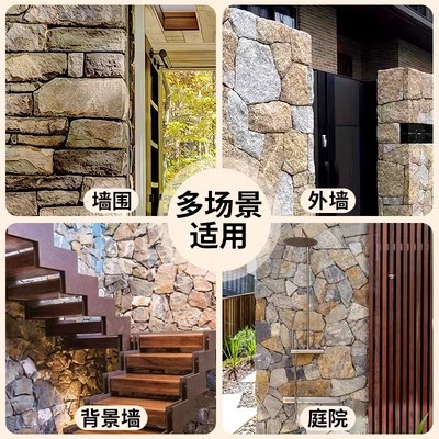 Pared de pared de PU Piedra de grava Tablero de fondo Roca de montaña ligera Piedra de imitación Ladrillo de pared exterior interior Paisaje de patio Piel de piedra de hongo