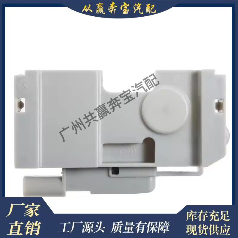 Suitable for Mercedes-Benz W204 W212 W166 Switch Engine Hood Lock Latch 2048703158 2048704458