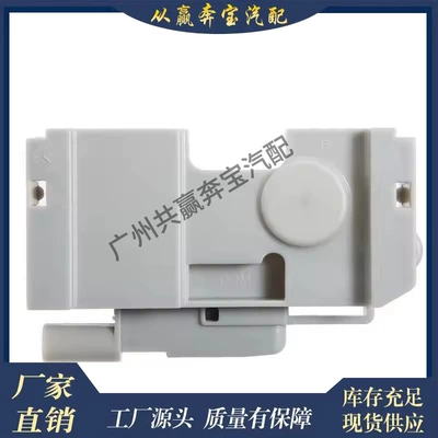 Central locking W212 W166 Switch Engine