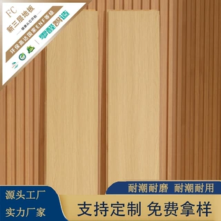工厂直销新三层实木复合地板多层松木木地板环保家居客厅实木地板