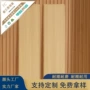 三层复合家居环保木地板