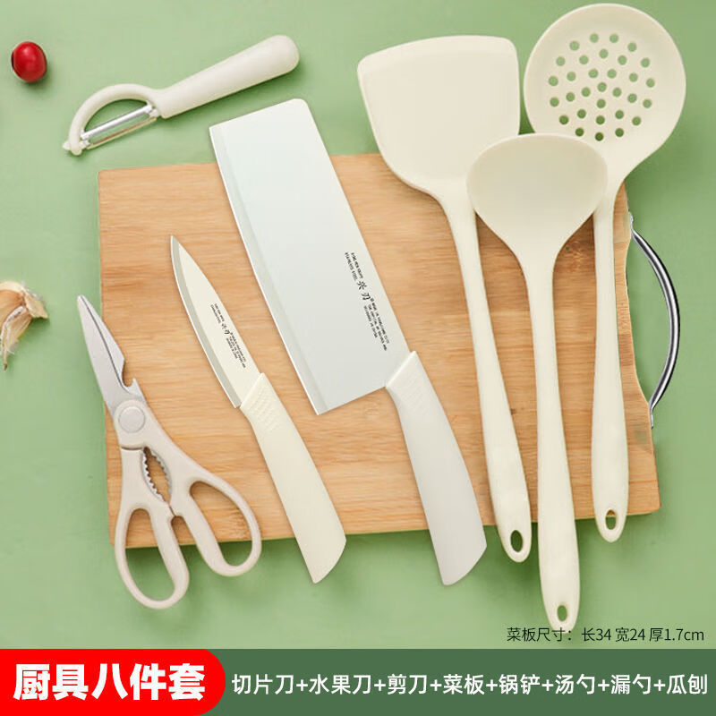 陽江包丁まな板二合一刃物セット台所家庭用包丁寮まな板セット調理器具セット|undefined