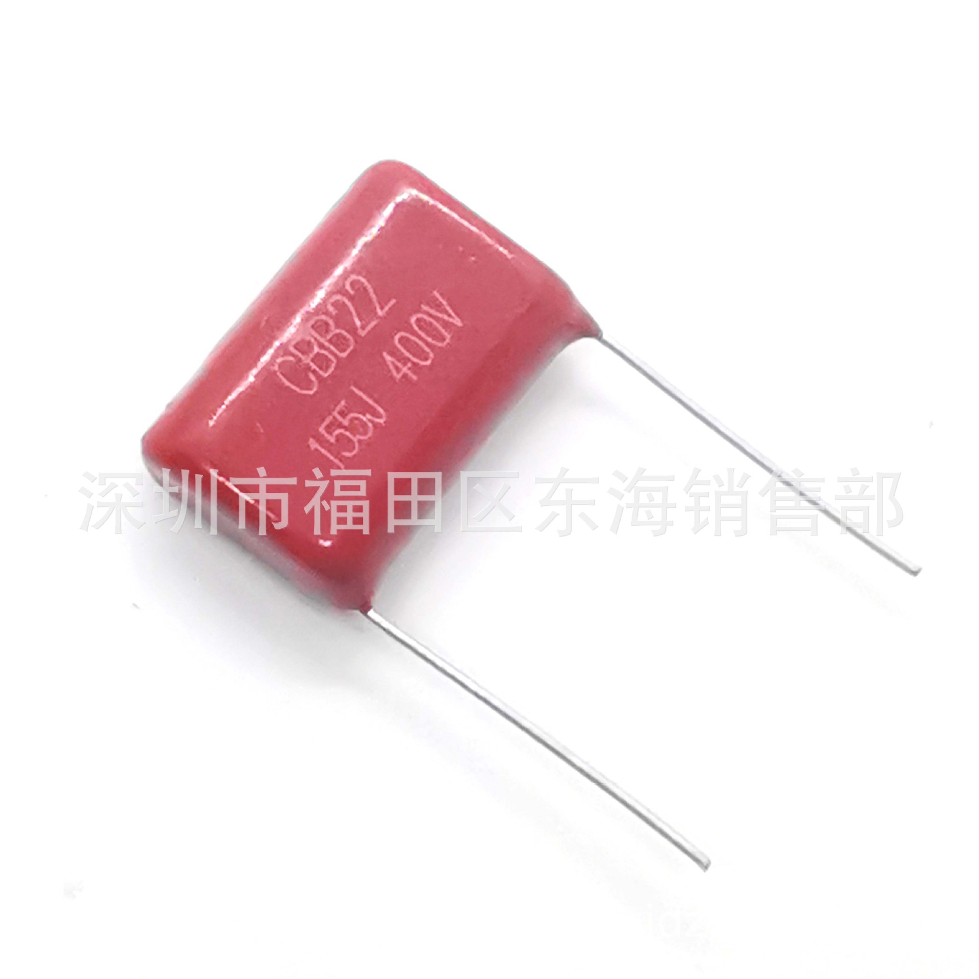 CBB22薄膜电容 155 400V 0.15uF 脚距P20mm