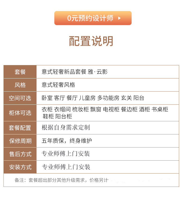 详情10.jpg