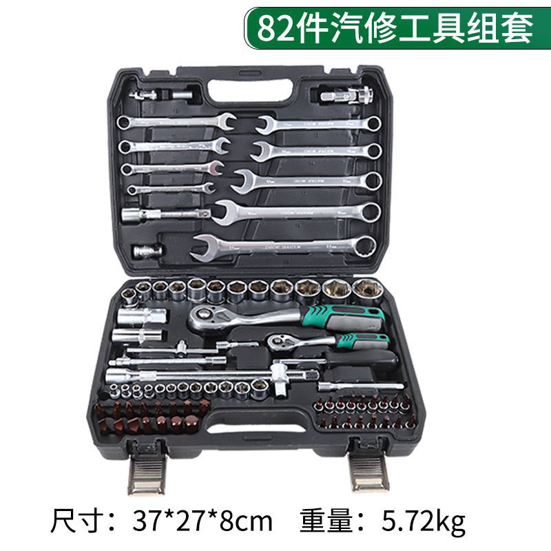 Universal tools set