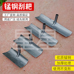 加厚锰钢农具钢耙子刮板家禽猪舍清洁铲刮粪耙大棚除雪耙批发