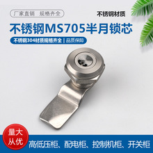 MS705���P��D���i�����iо�����iо������i����Ͱ�i304���P��i