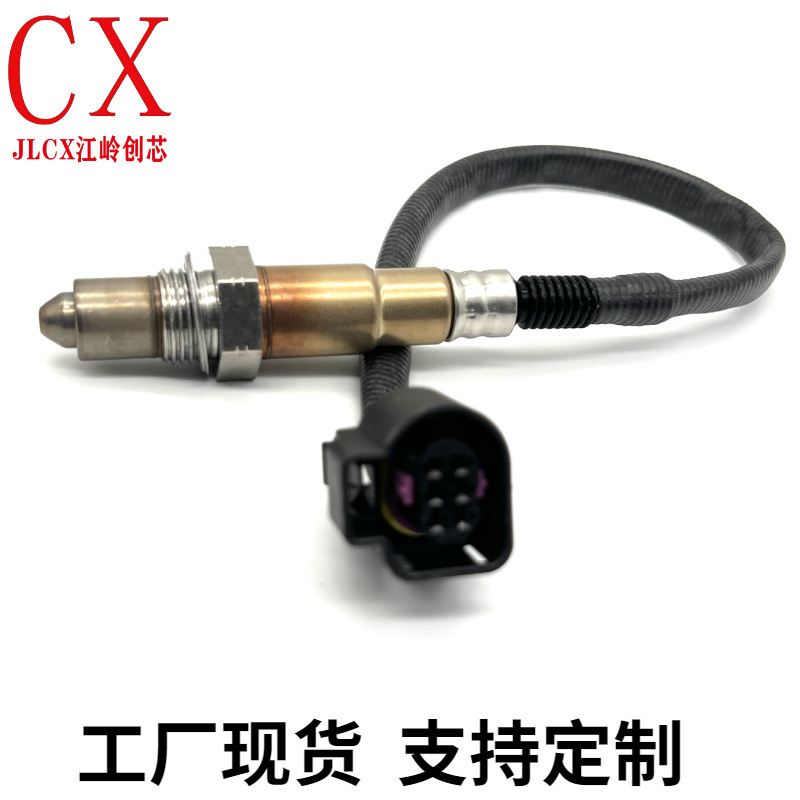 高品质车用上游氧气传感器234-5026适用于宝马760Li Mini Cooper