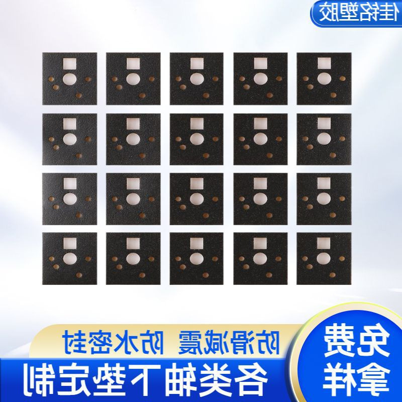 EVA泡棉机械键盘poron轴下垫热插拔版单轴类焊接高回弹粘性强减震