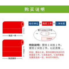 Manufacturer wholesale electrostatic glue-free Changhong glass film frosted bathroom window anti-peeping privacy Changhong glass film