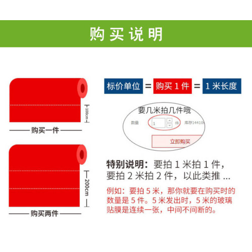 Manufacturer wholesale electrostatic glue-free Changhong glass film frosted bathroom window anti-peeping privacy Changhong glass film