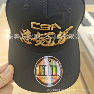 Clothing, Shoes, Hats, Laser Anti-Counterfeiting Labels, Printing, Laser Anti-Counterfeiting Stickers, Anti-Counterfeiting Trademark Factory Production