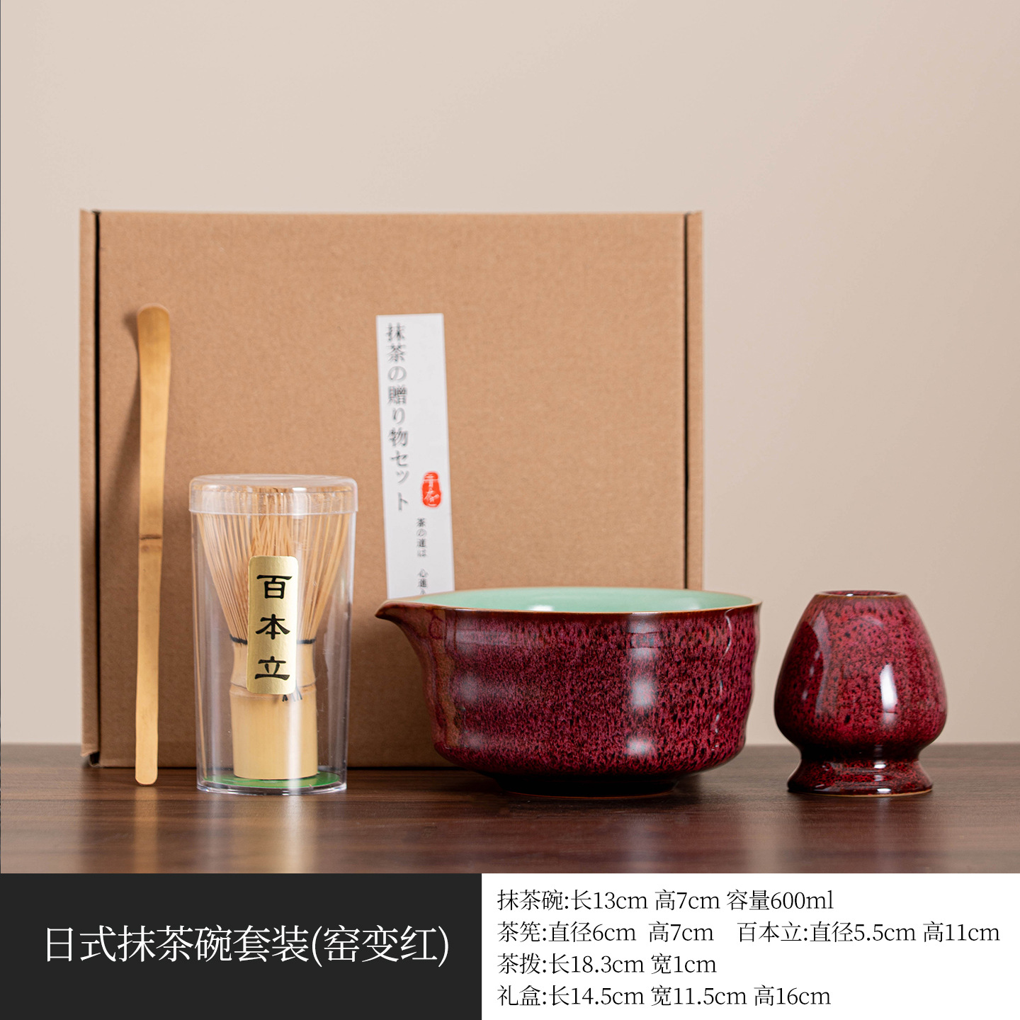 Juego de Té Matcha Japonés de Cerámica, Portátil y Resistente al Calor, para Hogar