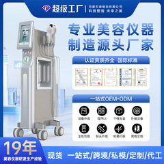 国境を越えた外国貿易酸素注入器、リフトアップ、引き締め、若返り、水分補給、洗浄、エステサロン、水素と酸素の大気泡美容器具