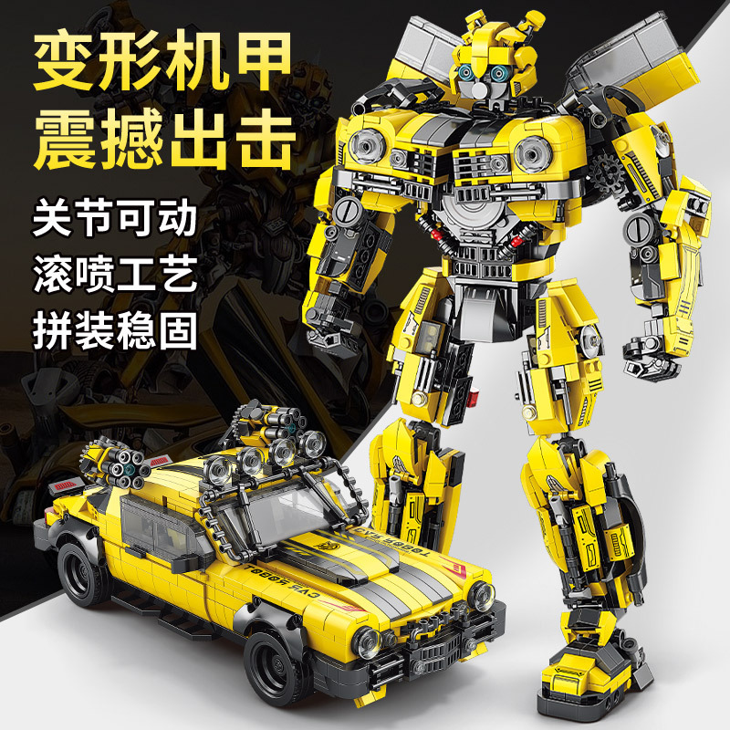 레고 8840 소년 말벌 변형 로봇 빌딩 블록 자동차 모델 옵티머스 메카 어린이 교육 완구와 호환
