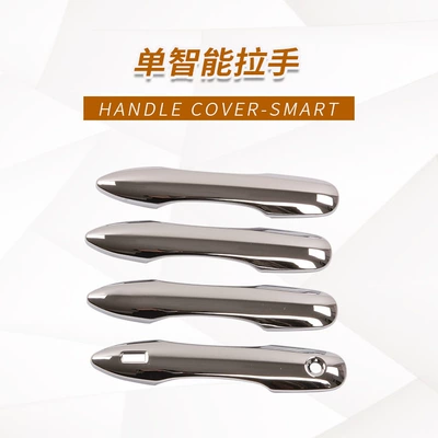 rearview mirror cover, Other Automotive Exterior Supplies - single-intelligent-handle-electroplating