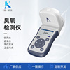 JY900 portable parameter Colorimeter hold parameter Water Quality Analyzer Ozone Monitor