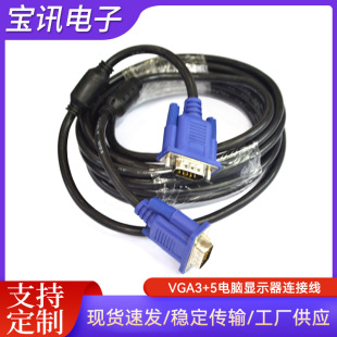 �F؛VGA3+5 1.5M VGA3+5��X�@ʾ���B���b�C���往VGA�DVGA 1.5��