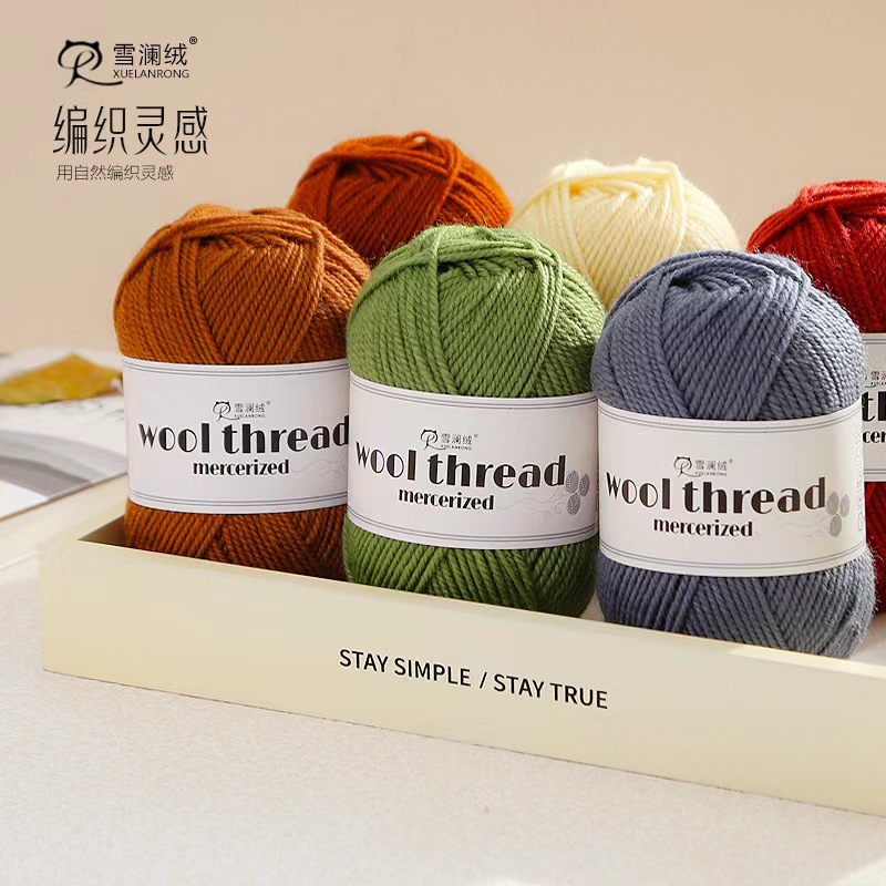 Xuelan 벨벳 mercerized 울 니트 스카프 라인 손으로 짠 DIY 울 짠 모자