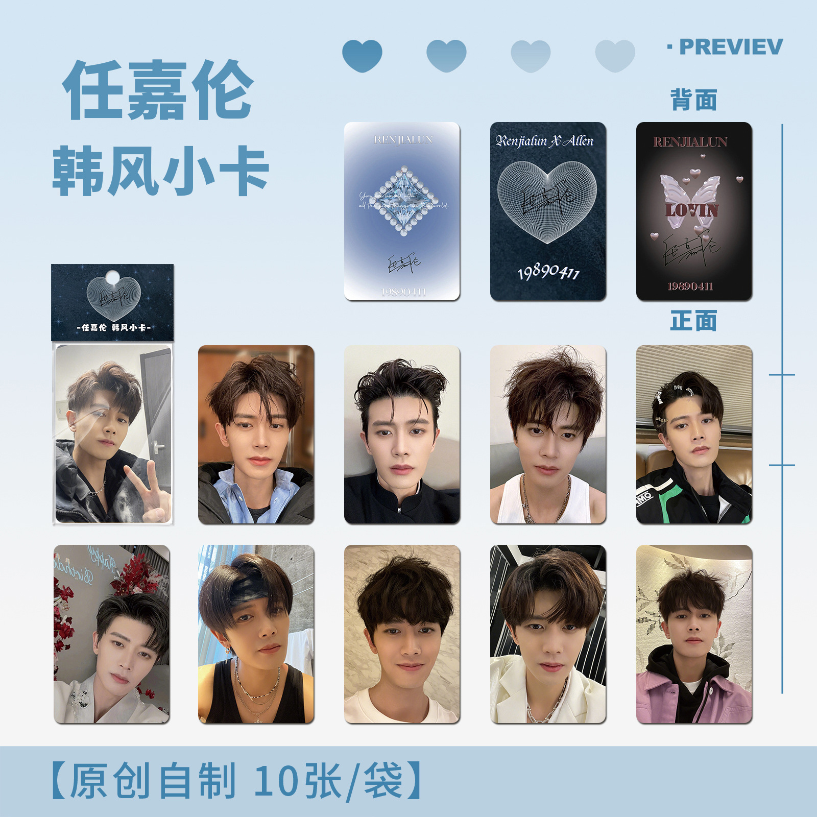 Renzhalun Merchandise DIY Small Card in Instagram Style, Same as Self-Printed Three-Inch Rounded Corner Photos, High-Quality Collectible LOMO Card