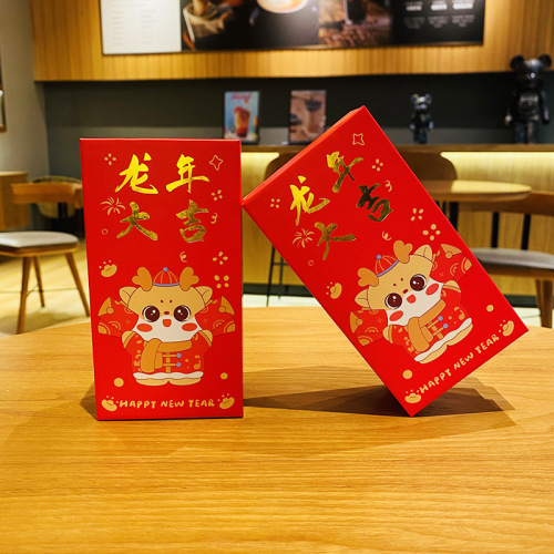 Cartoon Year of the Dragon Good Luck National Trend Gift Box High-end Souvenir for Friends Practical Empty Box New Year Packaging Box