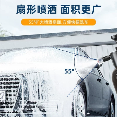 Car cleaning tools, sprayer, household high-pressure hand-held