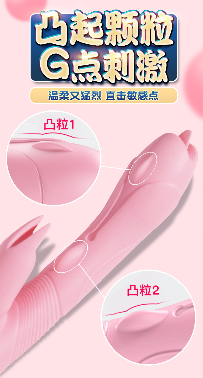 Jiuai Silicone Inserted Vibrator with Electric Button Control, Pink — detail image 17