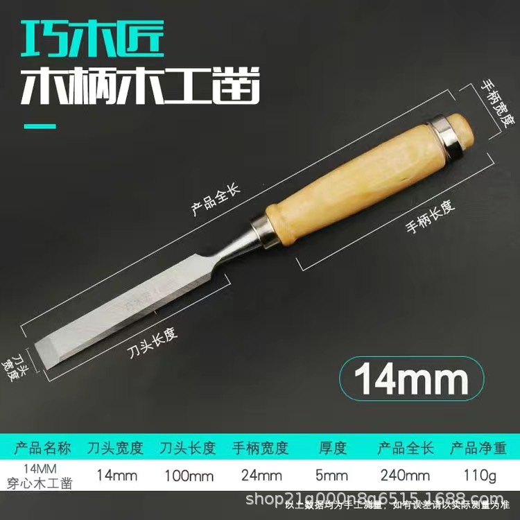 Alta dureza para trabajar la madera de acero de alta velocidad de madera de la pala plana de acero de alta velocidad de la pala plana de la manija de madera del