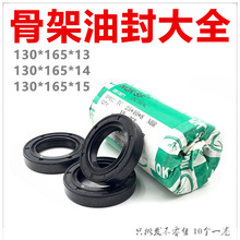 NQK�M�ڹǼ��ͷ� TC130*165*13/14/15��ĥ���� �N��Rȫ ���󃞻�