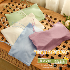 螺紋棉一字圍無痕裹胸少女冰絲吊帶美背高彈透氣抹胸內衣女士