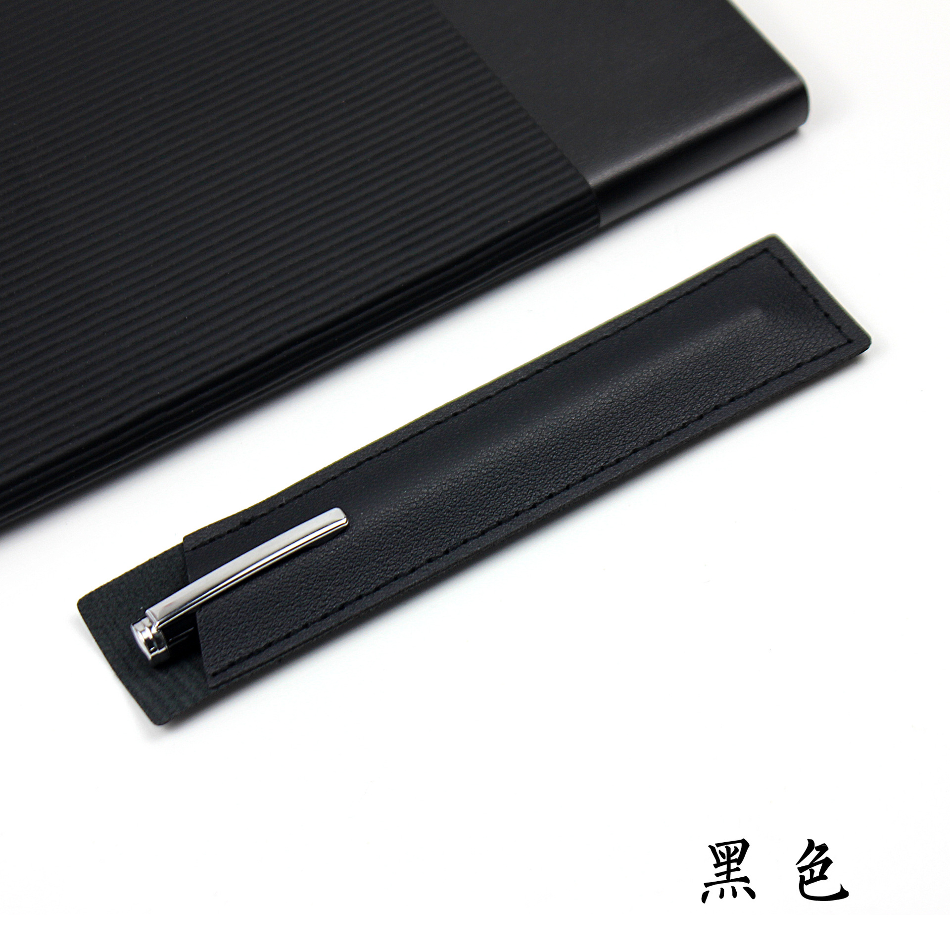 Estuche para lápices simple, cuero, regalo de empresa, estuche para lápices de cuero PU, estuche para lápices de góns, estuche para lápices resistentes a los arañazos