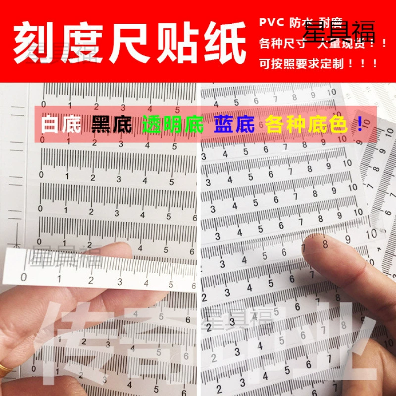 10-200 см Различные спецификации шкалы шкалы