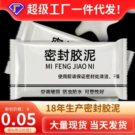 汽车清洁工具;湿巾纸;抹布、百洁布