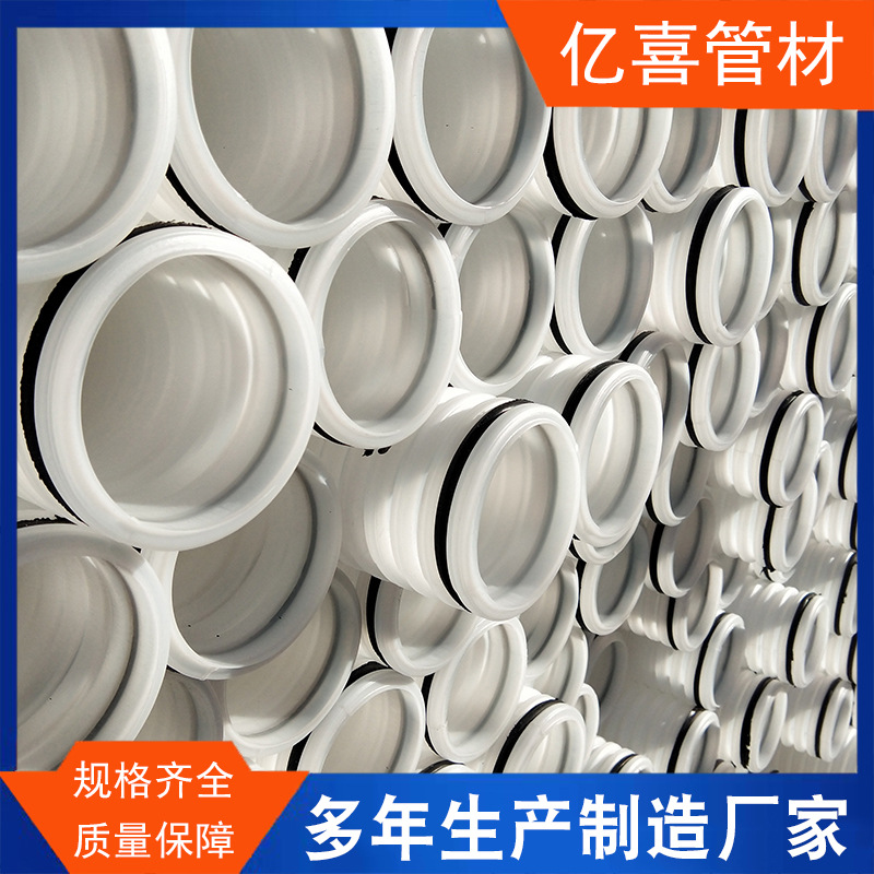 白色波纹管 渗水管 通讯管工程地下盲管 小口径可打孔波纹管