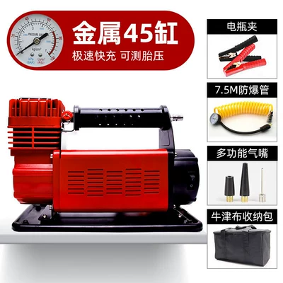 Car air pump double cylinder high pressure high power desert off-road suv truck agricultural vehicle car tire air pump (Hava nasosu) - 45-cylinder-single-cylinder