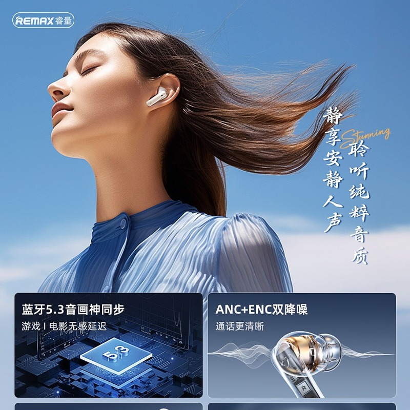 REMAX万象二世代ANC ENCダブルノイズワイヤレス5.3 bluetooth通話音楽イヤホン長航続W21N|undefined