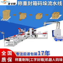 ȫ�Ԅӷ���a����ˮ�� �ԄӷQ���޳����ַ���a�⾀�w ����a��C