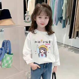 H2319#儿童长袖T恤新款卡通印花中大童春秋纯棉打底衫女童洋气潮