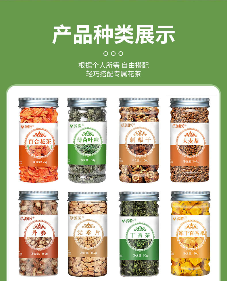 Black Tartary Buckwheat Tea Hei Ku Qiao Cha Roasted Whole Grain Herbal Tea 250g Canister Natural Malty Flavor overview