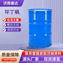 分析试剂;化工中间体;酯