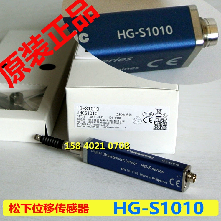 Панасоник CN-HS-C3/HG-S1010/HG-S1110/HG-S1032/HG-SC101/HG-SC113
