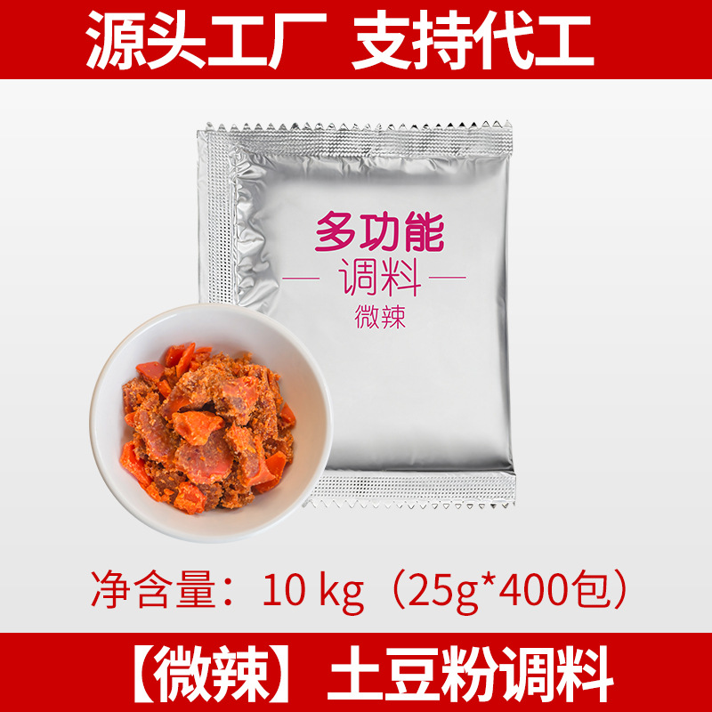 [약간 매운] 감자 가루 조미료 (25g * 400 팩)♥인기